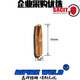 福尼斯导电嘴焊接M10*40 42.0001.5005 1578 2912 1391伏能士6467 M10*40*1.6导电嘴(铝)*10个