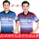 Nanyuqiu (NANYUQIU) single piece/two piece package] Daddy short-sleeved T-shirt men's middle-aged men's summer ice silk middle-aged men's top T upgraded fabric 829 blue 175/92A XL