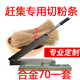 Yunqige guillotine to cut vermicelli, guillotine to cut vermicelli, knife to go to the market, guillotine to smash vermicelli, knife material, carton, ribs, grass, lake blue
