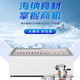
Haier commercial large freezer horizontal fresh-keeping cabinet supermarket food cabinet sliding glass door island cabinet arc door 1.854 meters/refrigerated and frozen-719HE