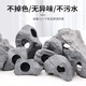 Sensen fish tank clay pot shelter house landscaping stone three lakes cichlid shelter hole breeding tank water grass shrimp house shrimp nest ZS medium three-hole goose soft stone (brown) (9.8X6.3X4