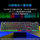 HP (HP) K10G true mechanical keyboard e-sports game lol chicken dedicated computer wired office 104-key hot-swappable full-key non-ghosting keyboard