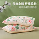 Fuanna Home Textiles Four-piece set of pure cotton 100% pure cotton quilt covers all cotton nude bedding [Pure cotton hot-selling model] Yuewu 1.8 meters bed sheet style (quilt cover 230*229cm)