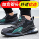 
Guyisa (GUYISA) labor protection shoes for men in summer breathable steel head ultralight anti-slip anti-smash and anti-puncture insulation electric work site safety old-fashioned shoes 9 [wear-resistant and anti-fabricated] ultralight rubber and plastic soles 42