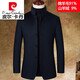 皮尔卡丹（pierre cardin）立领外套男羊绒呢短款商务休闲男装冬季羊毛呢大衣男士外套中针织 酒红88097 175/92A