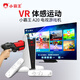 Xiaobawang A20 somatosensory game console AR camera image sensor double wireless dance mat home high-definition TV sports fitness parent-child interaction A20+ somatosensory gun