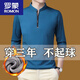 Romon Plus Samt verdickte langärmelige T-Shirt-T-Shirt-Gelegenheits-Top-Top Winter im mittleren Alter im mittleren Alterskragen Basishemd [QPD Thin] 6623 Baolan L 170
