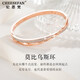 Cheesefan Light Luxury Armband für Frauen vier Blattklee Armband High-End-Schmuckschmuck für chinesisch