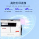 震旦（AURORA）AD207 a3a4大型办公黑白打印复印复合机激光一体机（含盖板+双面器+单纸盒+上门安装)