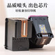 天凌适用惠普680墨盒 HP 3636 3638 3776 3838 2677 2679 4538 新版680彩色/连喷 循环加墨/打印5000页 送