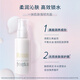 Freeplus Facial Cleanser Lotion Skin Care Set Refreshing 3 Birthday Gifts for Boys and Girls