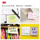 
3M Heyi series notes and newspaper posts 654B color notes 655B word book 656B key memorandum 657B yellow notepad 655 yellow 127*76mm