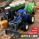 
Tractor toy car with car bucket alloy electric remote control transportation children's agricultural engineering vehicle large harvester front wishbone 9903