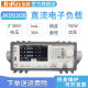 Jinko Jinke DC ELECTRÓNICO CARGA JK9930B Potencia programable Probador de alimentación no aislada JK9930B (150W Power)