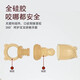 Qingyue (qingyue) bite and bite baby fruit feeding device pacifier silicone baby fruit and vegetable puree bite bag play teether S type + anti-drop chain