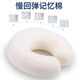 Nine hundred U-shaped pillow car nap pillow memory foam neck protector car headrest car travel neck U-shaped pillow office pillow
