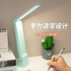 Chuyi learning and reading desk lamp, rechargeable and plug-in, three-level color-adjustable LED writing and reading lamp, student dormitory desk, infinitely dimmable folding desk lamp, pink