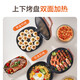 苏泊尔（SUPOR）电饼铛双面加热加深大烤盘独立控温家用烙饼锅电饼档蒸汽煎烤机JJ30AQ848 30CM直径大烤盘 大火力 独立控温
