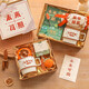 Tang BEI Abschlussgeschenk für Jungen und Mädchen Souvenirs im Klassenunternehmen Eingabe Geschenk Geburtstag Geschenke Praktische zukünftige zukünftige Set 3 (Peking)