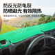 福洛伦成都重汽777b改装饰757B货车7系驾驶室配件中控台防晒避光垫 王牌7系轻卡/757#中体【绿色涤V