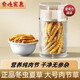 鹿章堂正宗藏区高海拔精品断虫草断草冬虫夏草自食买10克发11克多买多惠 西藏那曲高海拔纯肉整节80克（送10克发90克）