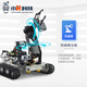 Xiao R WIFI video GFS robotic arm crawler car line patrol and obstacle avoidance robot kit Raspberry Pi/51/STM/Mega2560 Arduin2560 line patrol and obstacle avoidance
