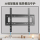 Jiangwutong TV rack (26-65 inches) bracket wall-mounted wall Xiaomi Hisense Skyworth TCL TV stand dedicated Konka Huawei smart screen