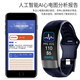 
NIPTW Huawei machine Hongmeng system Apple machine iOS suitable for high-precision health smart blood pressure bracelet heart rate alarm blood oxygen detector electrocardiogram male and female adult sports watch upgraded version dark blue
