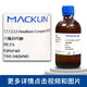 Chemical reagent Hexafluoroisopropanol (HFIP) 99.5% CAS number 920-66-1 500g