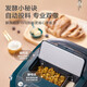 SUPOR bread machine household large capacity fully automatic dough mixer household breakfast kneading machine toaster intelligent temperature control three-dimensional baking MT20A801