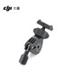 Applicable to DJI Action 4/3 original diving accessories battery 1.5m extended pole waterproof shell riding set Osmo Action Mini handlebar clip