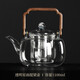 Shangyanfang glass steaming integrated teapot thickened and high temperature resistant home and office large capacity electric ceramic stove kettle for cooking tea around the stove transparent-Xingyu beam teapot 1100ml