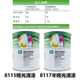 PPG8115 Allround mattes Vakuum Dazhuang 8117 Semi-Matte Vakuum D841 CHREINGELN FROSED OIL 803 Schnelltrocknenhärtungsmittel 3L