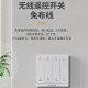 鸿雁鸿雁风暖浴霸取暖器超薄集成吊顶无线遥控排气扇照明一体QF12802W 无线遥控版本