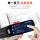 第二课堂全科扫题笔扫题解析通用中小学生高中课本同步视频讲解语文数学英语点读笔离线扫描翻译通用词典笔 【作业辅导】打印机+扫描解题+拍照解题+视频讲解 标配16+128G内存