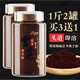 颐年康灵芝孢子粉长白山孢子粉搭中老年病后体虚体弱多病食欲不振非破壁 买1贈1发2瓶500g特级【官方京自店东营旗舰】