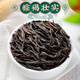 Zhonggu Imperial Tea Oolong Tee Dahongpao Spezial Blumenduft Wuyi Rock Tee kann kalte Tee Geschenkbox 200g gekocht werden