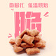 Paddy Time Cat Snacks Sandwich Biscuits 80g*3 Chicken Goat Milk Cat Mint Pet Adult and Kitten Teeth Cleaning Reward