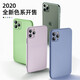创恒斯适用苹果11手机壳液态硅胶防指纹软壳iPhone11pro max保护套新款超薄防摔镜头全包 苹果11【草紫色】配钢化膜*带挂绳-直角边