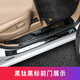 
Bellini is suitable for Buick GL8 sill bar ES/653T/Avia gl8 special welcome pedal stainless steel joint 2.0T-ES joint full surround-black titanium black label