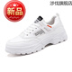 
Changxiang Huili competition shoes for shuttlecock kicking shoes for men's big white shuttlecock shuttlecock shoes for spring new casual sports shoes for men's shoes to increase height HY1289 Beige 39