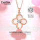 Fanesa AU750 four-leaf clover necklace for women rose gold 18K color gold pendant clavicle chain for girlfriend's birthday 520 gift 18K gold red agate rose gold (customized)