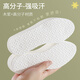 Antarctic 20 double pads of one -time insoles strong sweat, breathable, anti -slip, anti -odor, comfortable, comfortable feet military training 37