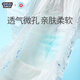 名典泰迪一体拉拉裤XXXL码48片【17-19kg】婴儿尿不湿超薄干爽尿裤通用
