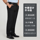 Dibinze pantalones de gran tamaño Hombres con grasa de talla grande Negocio Formal Wear Fat Man Fool Loos