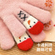 FitonTon woolen gloves women's winter gloves warm plus velvet touch screen gloves outdoor cycling full finger gloves