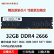 
DELL Achievements 3681 3666 3888 3881 3471 5880 5090 Desktop Memory Stick 4GB DDR4 2666