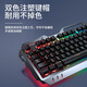 前行者GX810无线键盘鼠标套装有线机械手感键鼠耳机三件套笔记本台式电脑可充电游戏网吧吃鸡电竞外设 黑色-橙光【无线键鼠套装】+无线蓝牙耳机