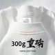 高级灰 300g重磅纯棉T恤厚实不透短袖男女纯色宽松大码打底上衣服 藏青色-300g重磅 3XL建议210-230斤