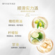 章华（SAVOL）200ml章华橄榄精油柔顺弹力素发质修护卷发适用塑型自然卷曲 1瓶凝水保湿
